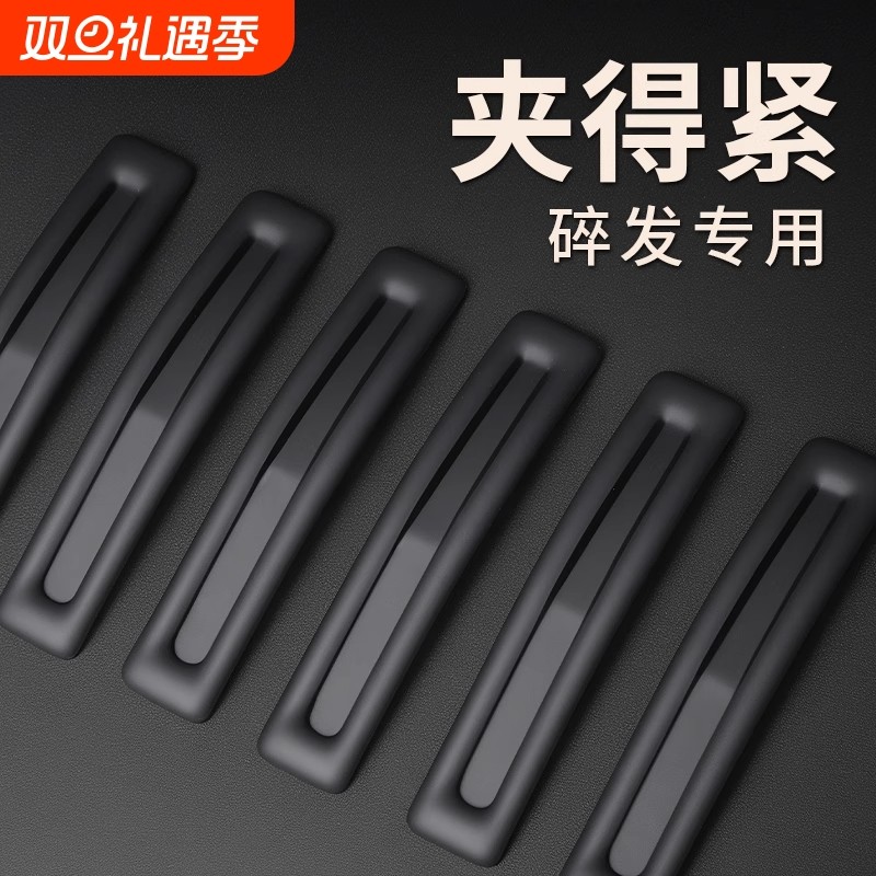 发夹边夹侧边加紧加厚加长款碎发夹黑色发卡子刘海夹夹子头饰