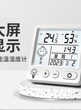 电子数显温湿度计室内家用婴儿时钟壁挂式迷你温度精准闹钟温度表