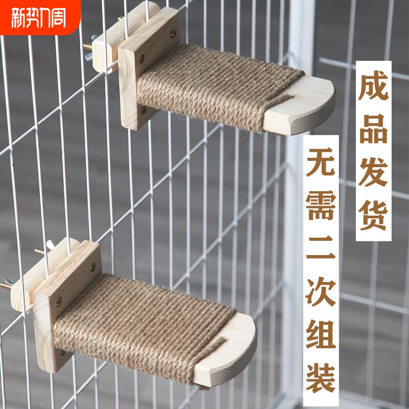 猫爬梯壁挂免钉胶实木猫爬架楼梯免打孔猫跳台不占地设计