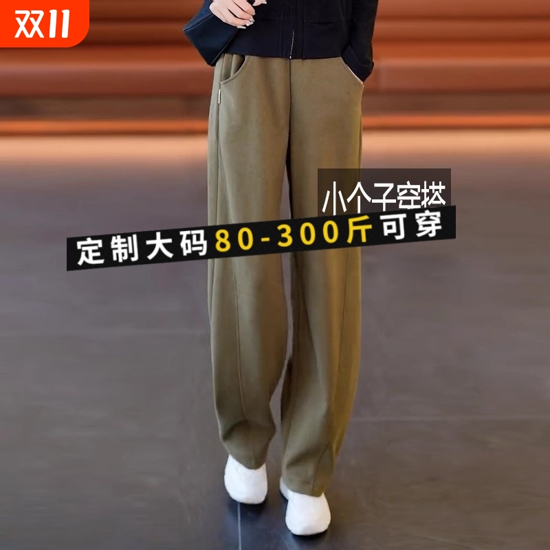 大码窄版香蕉裤新款|千人加购