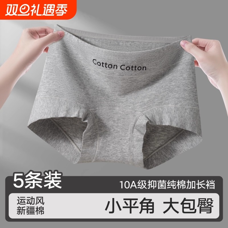 内裤女纯棉少女生无痕高腰收腹平角四角打底安全裤短裤头全棉抗菌