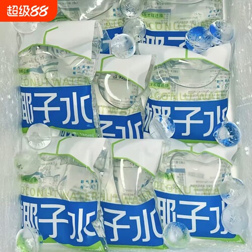 100%袋装椰子水饮料孕妇nfc无添加0脂电解质水椰青运动椰汁果汁