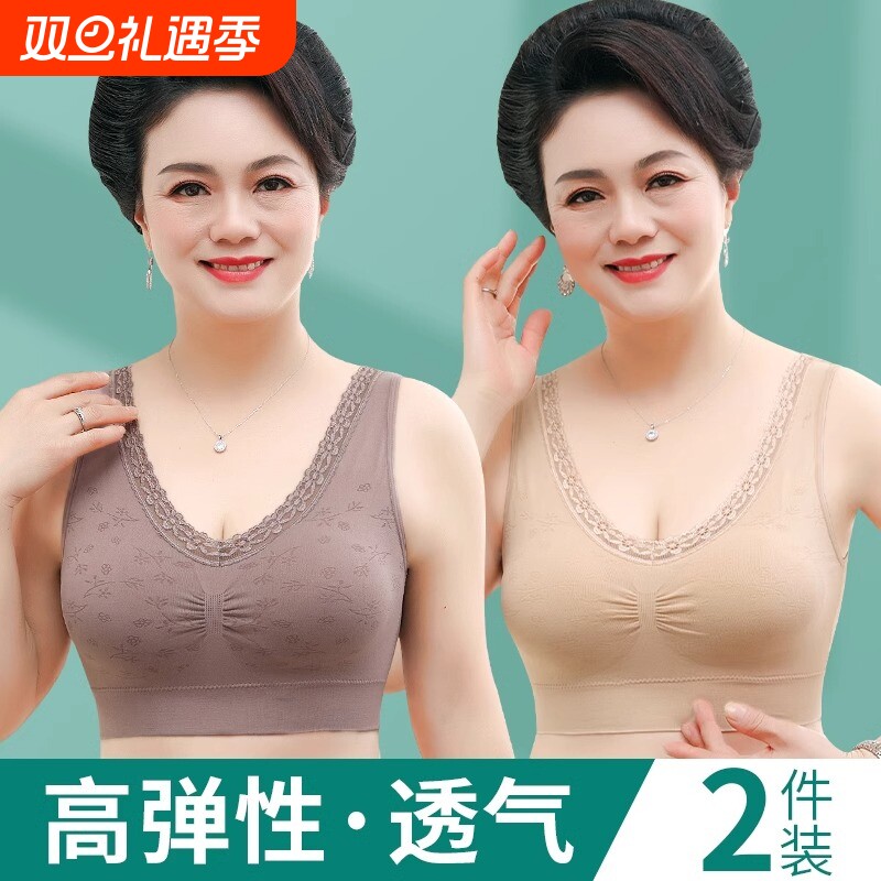 纯棉无钢圈文胸|超2000次加购