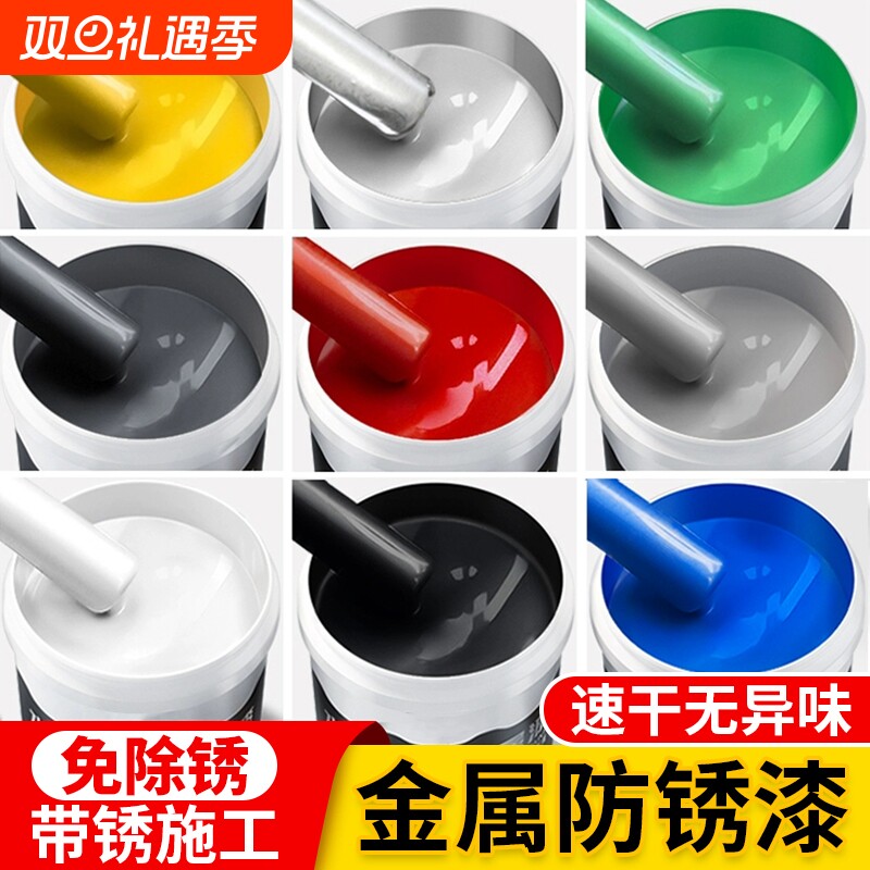水性油漆金属防锈漆漆防腐免除锈家用自刷涂料银粉漆黑色铁门大门