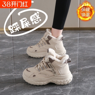 女士鞋子雪地靴女款2025新款秋冬季加绒加厚底大棉老爹运动休闲鞋