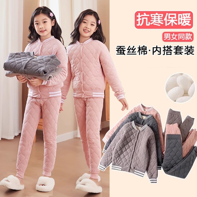 男女童校服内搭神器冬季小学生