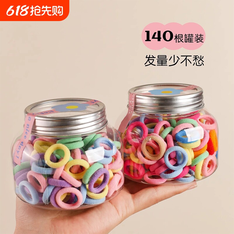 儿童小女孩橡皮筋女童发圈扎发毛巾圈彩色高弹耐用不伤发宝宝头绳