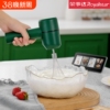 电动打蛋器爆款荣事达烘焙家用全自动蛋糕机奶油打发无线手持新款