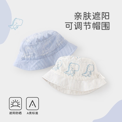 婴儿帽子春秋款男宝宝遮阳渔夫帽
