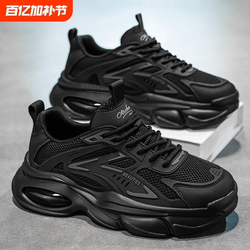 男鞋春季黑色厚底防滑休闲运动耐磨工作黑武士劳保鞋网面气垫鞋底
