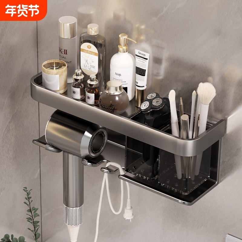 吹风机置物架免打孔卫生间壁挂式电吹风支架浴室风筒收纳架子挂架,家庭/个人清洁工具,吹风机置物架,淘宝优惠券,粉丝福利购,淘宝优惠卷