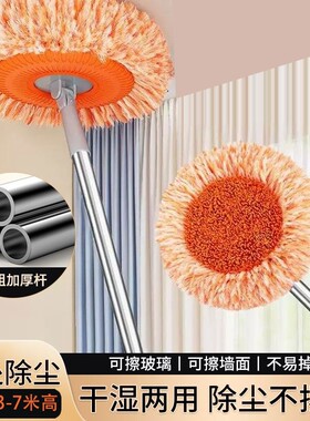 向日葵伸缩拖把墙面灰尘屋顶家用擦天花板墙壁清洁太阳花打扫神器