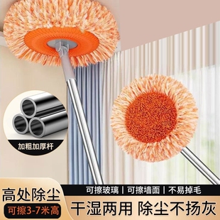 向日葵伸缩拖把墙面灰尘屋顶家用擦天花板墙壁清洁太阳花打扫神器