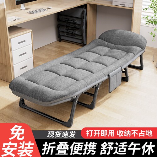 午休折叠床办公室成人单人躺椅