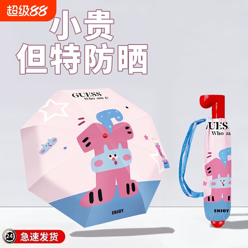 全自动儿童雨伞环扣安全圆角防回弹学生上学专用晴雨两用女男雨伞