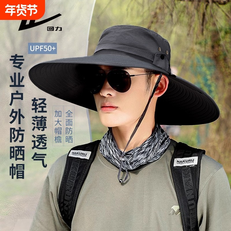 回力登山帽男款防水专用遮雨帽户外钓鱼徒步旅游渔夫帽垂钓防晒,服饰配件/皮带/帽子/围巾,帽子,淘宝优惠券,粉丝福利购,淘宝优惠卷