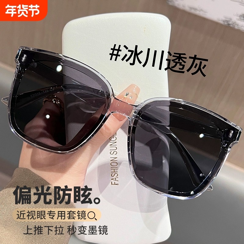 套镜墨镜夹片式近视镜男款女款开车专用防紫外线偏光太阳镜圆脸