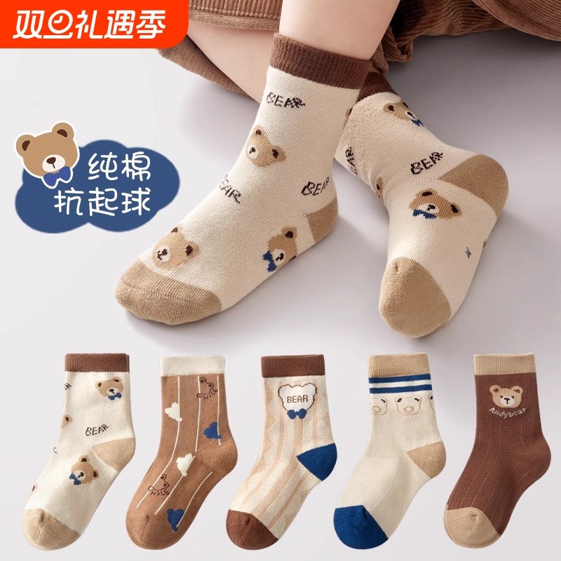 儿童男童袜子秋冬加绒加厚保暖毛圈纯棉袜男宝中筒袜女童无骨长袜