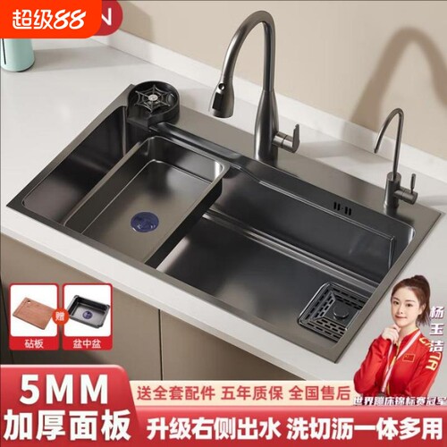 不锈钢材质厨房家用水槽