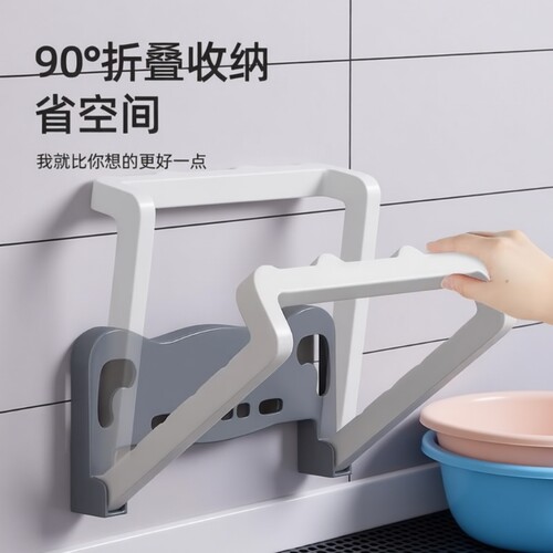 可折叠壁挂脸盆架卫生间免打孔置物架浴室厕所脚盆收纳沥水架承重