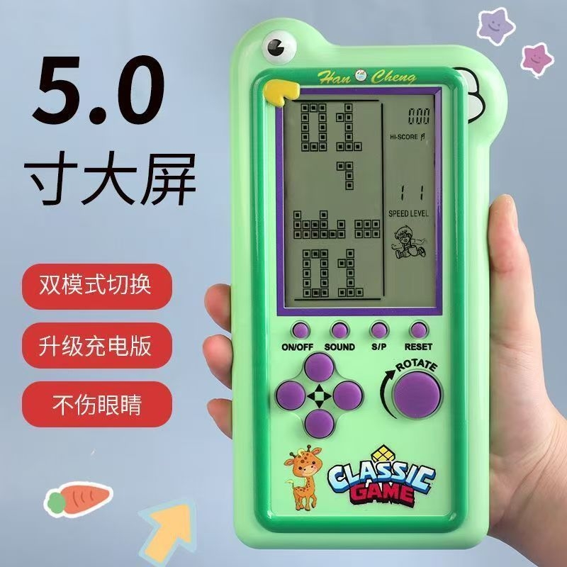 这款俄罗斯方块游戏机5英寸大屏幕高清护眼怀旧经典叠方块贪吃蛇