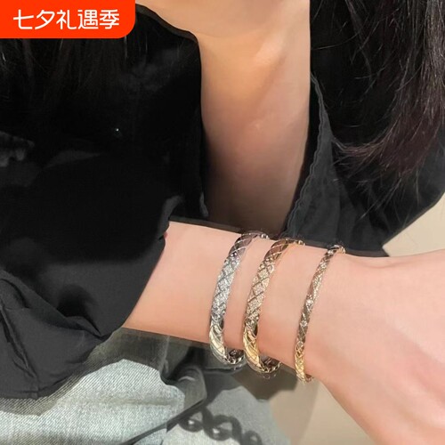 高级感小香风菱格纹手镯女镀厚18k玫瑰金带轻奢小众镶钻黄金白金