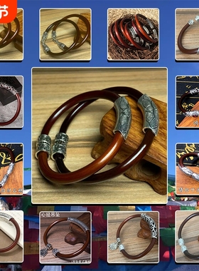 鸡血藤手镯男女藤镯情侣西藏饰品野生藤条开口藏银木镯简约莲花