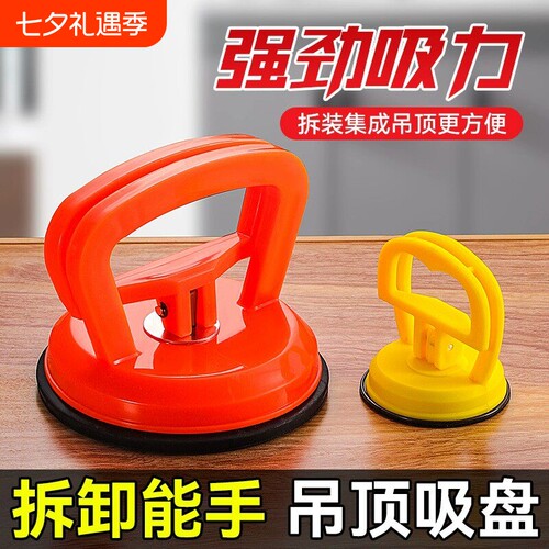 玻璃吸盘固定器重型单爪