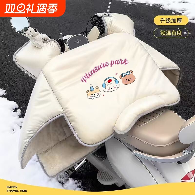 电动电瓶车挡风被冬季加绒加厚冬天电车防寒加大防水防风2025新款