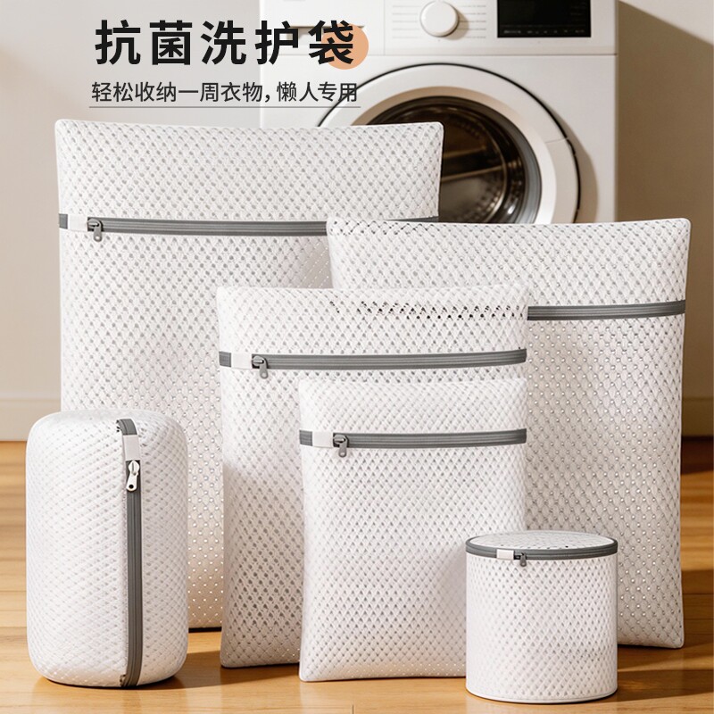 新品机洗防变形内衣洗护袋加厚菱形网护洗袋羊毛衫毛衣外套洗衣袋
