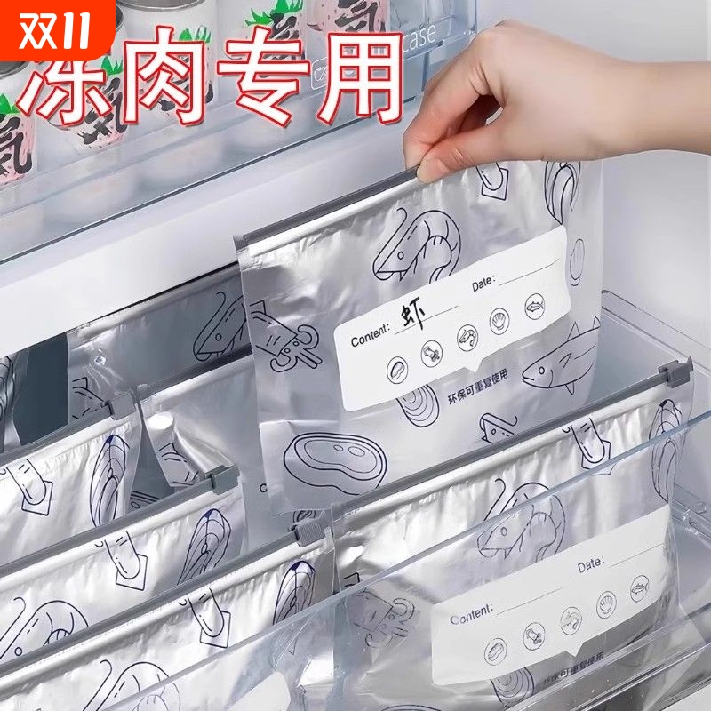 铝箔自封袋加厚食品自立包装袋茶叶锡纸猫狗杂粮防潮密封袋保鲜袋