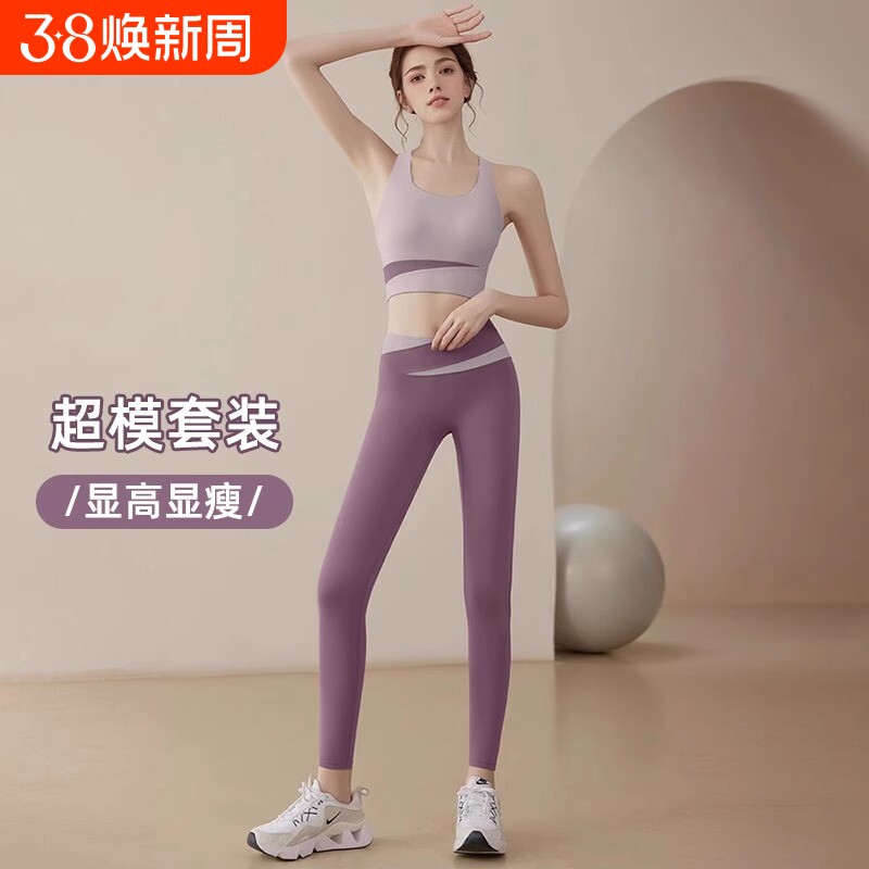 健身套装女运动服速干跑步套装防震绝美背心女健身房专用瑜伽文胸