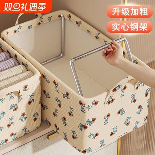 衣服收纳筐可折叠家用储物箱