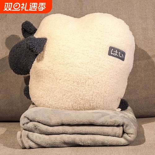 抱枕被子两用枕头女生睡觉车载车内靠枕二合一毯子办公室午睡靠垫