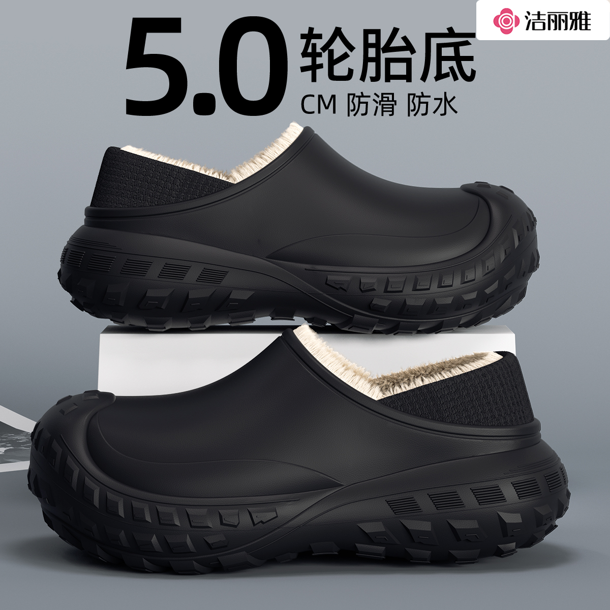 冬季厚底保暖棉拖鞋|129人收藏