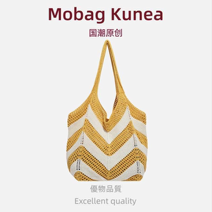 MOBAG&KUENA夏天高级感大容量棉线编织包包女黄色条纹单肩针织包