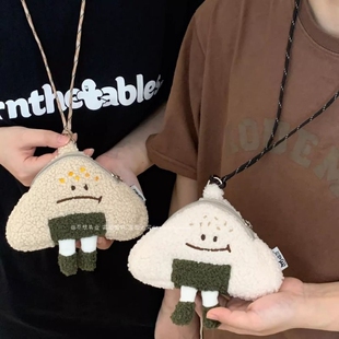 不想失业日系饭团挂脖零钱包毛绒包包挂件可爱卡通证件小包耳机包