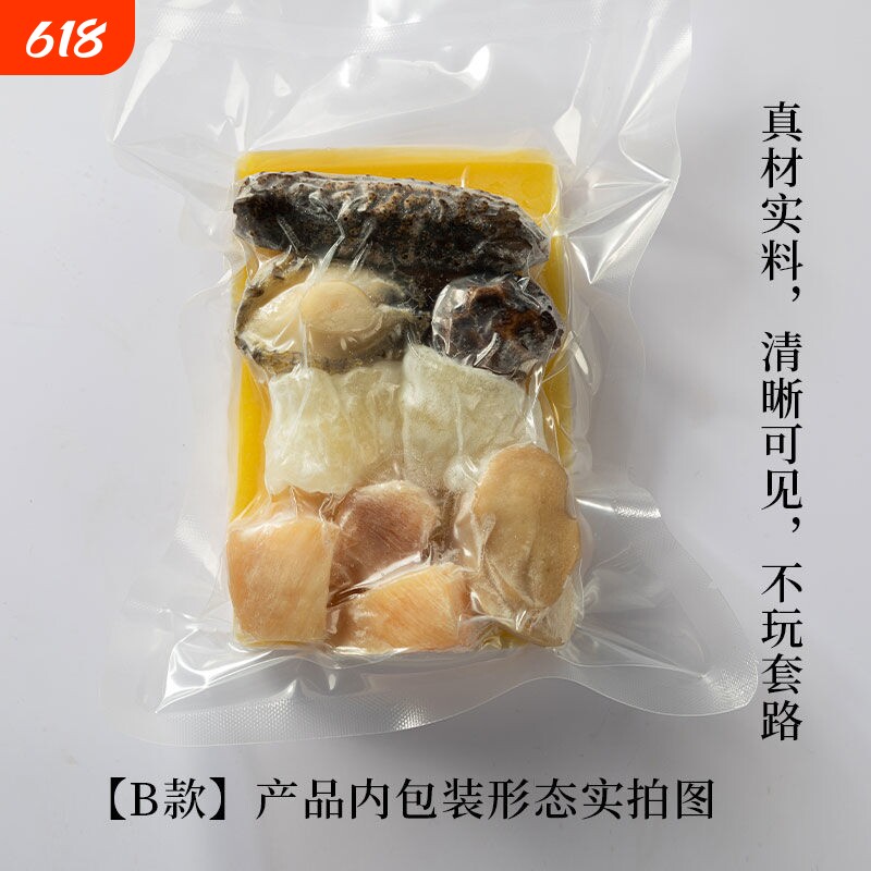 佛跳墙加热即食鲍鱼海参花胶250g单人份盒年夜饭金汤捞饭捞面冷冻