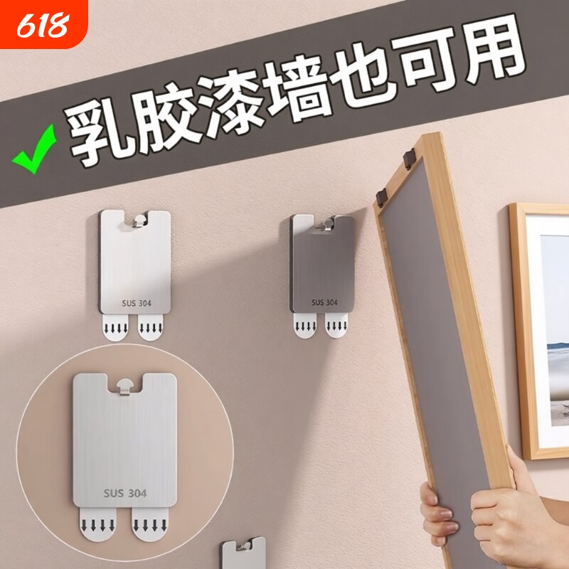 挂画钩免打孔婚纱照专用挂钉相框挂画框挂钩无痕钉壁画墙面照片墙