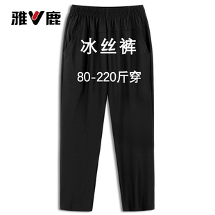 雅鹿妈妈夏季 薄款 七分裤 九分裤 子中老年人大码 女夏装 冰丝裤 新款 裤