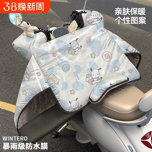 电动车挡风被冬季加绒加厚四季通用挡风罩防雨防风罩防水新款可爱