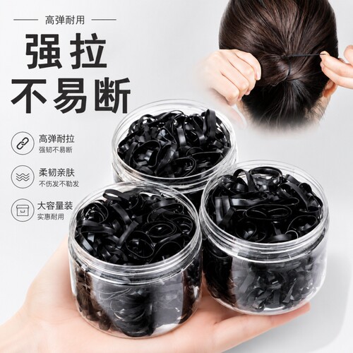 小皮筋女扎头不伤发黑色宝宝发圈儿童皮套发量少头绳细高弹力发绳