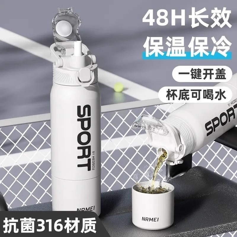 保温杯大容量男女316不锈钢运动户外骑行水壶冬大号冰霸杯子保冷