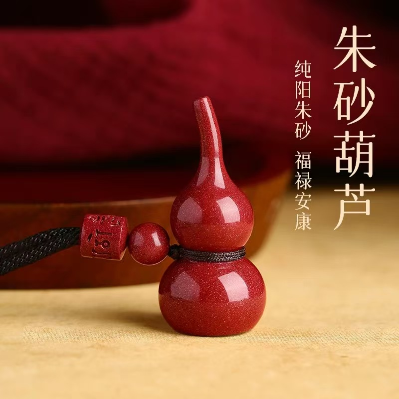 朱砂葫芦吊坠男朱砂项链
