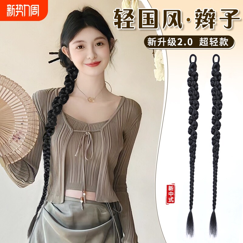 假发辫子女新中式国风头发侧边仿真扭扭辫古风汉服旗袍假发辫马尾