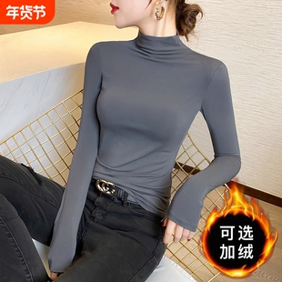 莫代尔半高领打底衫女内搭新款紧身显瘦高级感黑色上衣白色灰色