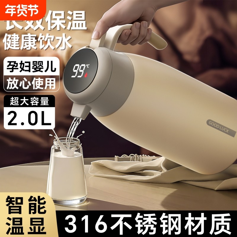 2025新款保温壶大容量家用热水瓶热水壶学生宿舍不锈钢保温水壶,餐饮具,保温壶,淘宝优惠券,粉丝福利购,淘宝优惠卷
