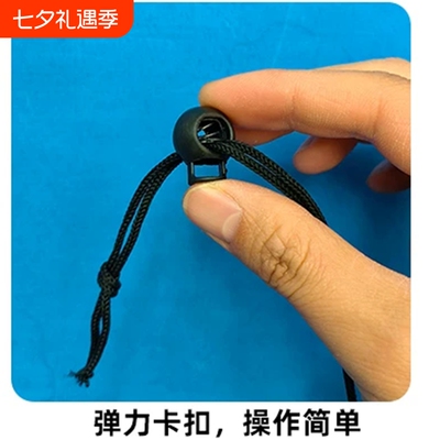 可调节裤带百搭绳扣塑料