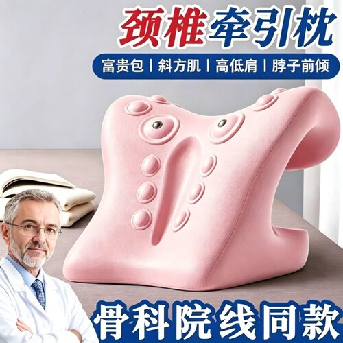 颈椎枕头枕曲度变直脖子前倾矫正指压按摩器牵引颈拉伸c型颈椎枕