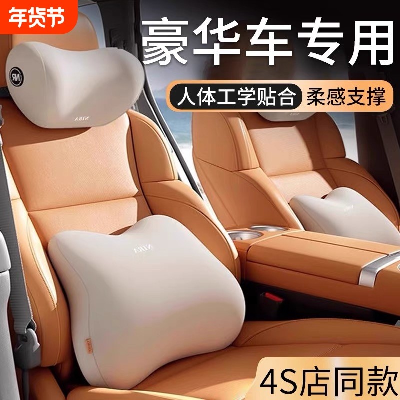 汽车头枕车用靠枕颈枕靠垫车座椅车枕头腰垫护腰护颈枕高回弹腰靠,汽车用品/电子/清洗/改装,头枕,淘宝优惠券,粉丝福利购,淘宝优惠卷
